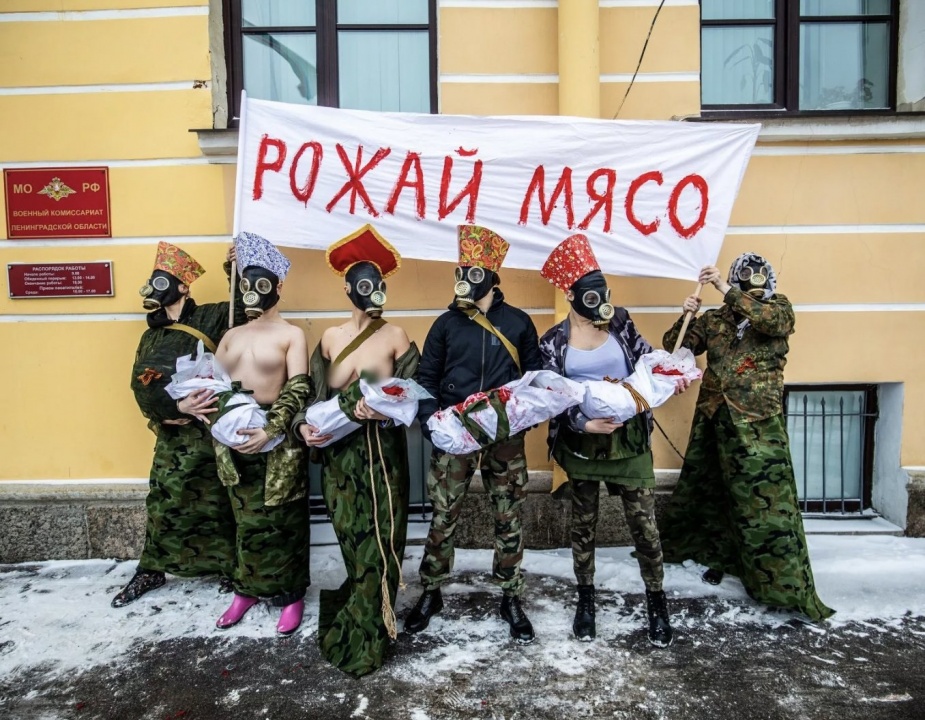 Рожай мясо.jpg